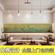 千里江山图墙纸酒店新中式古典餐厅壁纸客厅沙发电视背景墙布长条