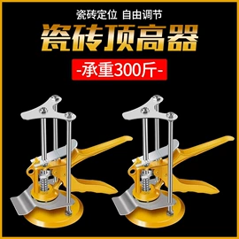 其他五金工具;家用组合工具;其他维护工具