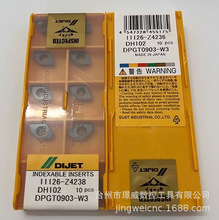 ��ܾ���㊵�ƬDPGT0903-W3 DH102��Ӳ�Ⱦ��ӹ���Ƭ