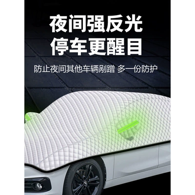 Car clothing – snow cover, half-body cover