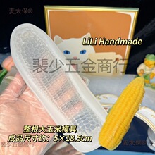 ���󘷶��B���ģ�����������ë�����ֹ����zģ���¿�DIY��̫��