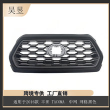 ��������ڷ���2016��TACOMA ���� ���� ��53100-04520���������