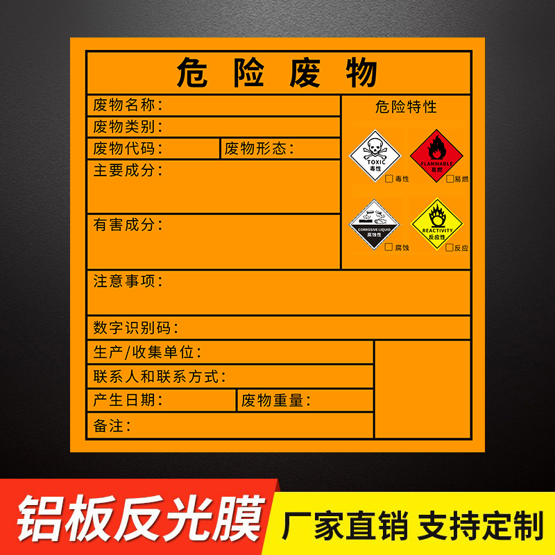 새로운 4 개의 포괄적 인 알루미늄 plate-40x40cm