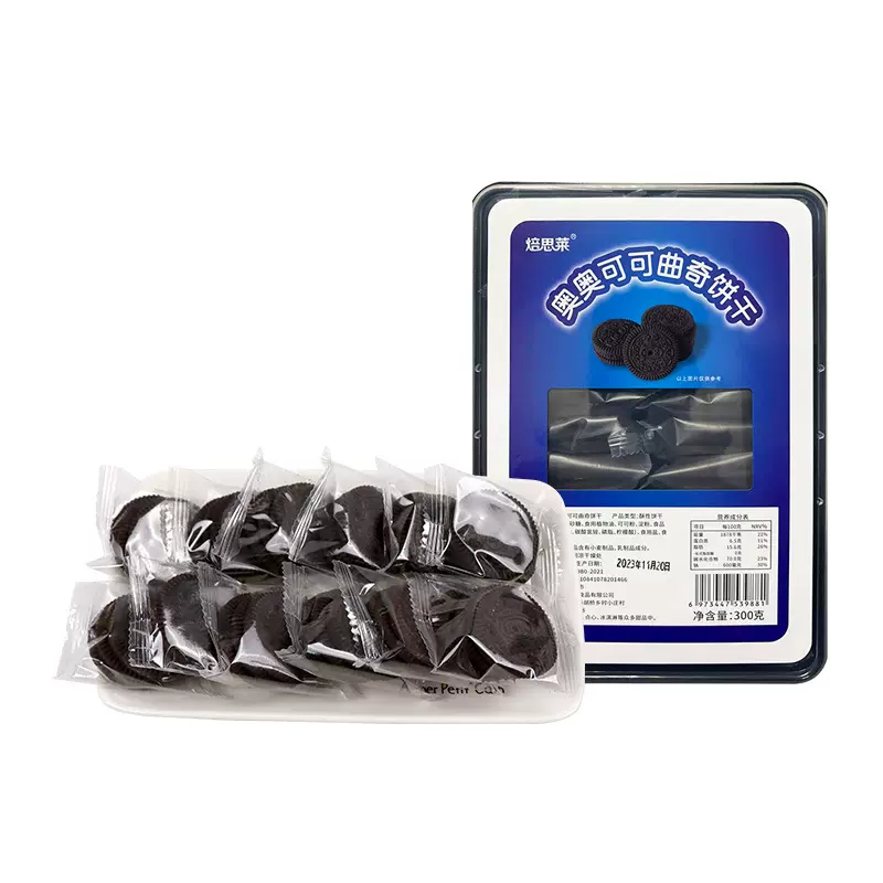 300g盒装草莓曲奇饼干蛋糕装饰木糠杯冰淇淋烘焙原料饼干碎独立装