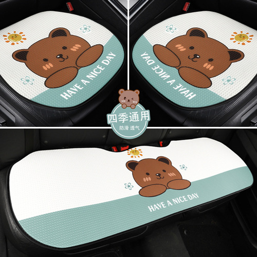 Car Seat Cushion Cartoon Four-Piece Three-piece Set Cute Internet Celebrity Seat Cushion Summer Breathable Cushion Wholesale Dropshipping