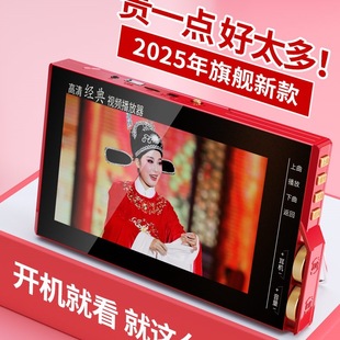 Singing Machine for the Elderly, Card-Inserting Theater Machine, High-Definition Video Player, Tv Viewing, Portable Radio Dedicated
