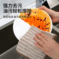 Non-oily kitchen cloth, household, non-fuzzing, water-absorbent, oil-stain cleaning, dishwashing, table-wiping cloth, cross-border