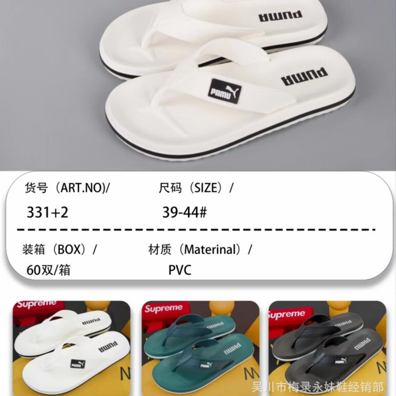 男性用ビーチサンダル、滑り止め、防臭、耐摩耗性、男性用ビーチサンダル、家庭用高品質ビーチサンダル、卸売|undefined