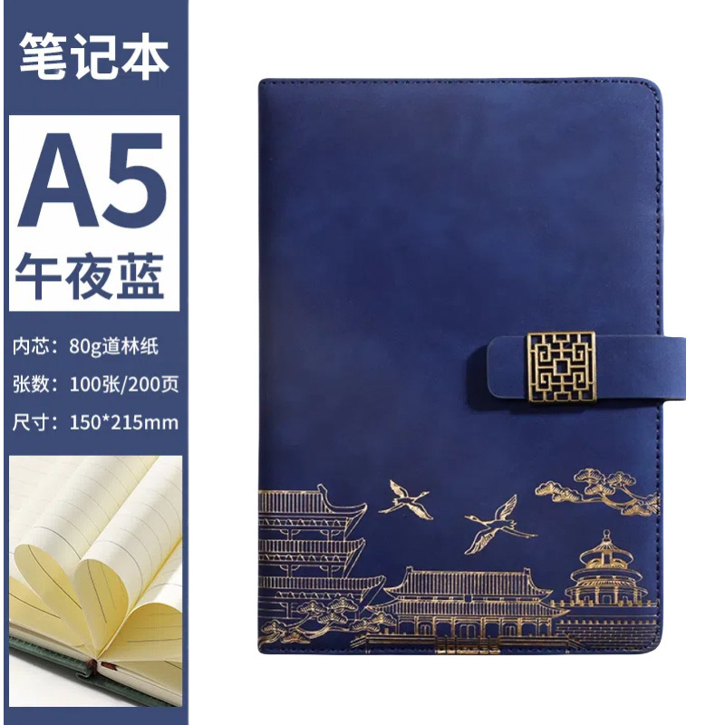 批发创意笔记本A5商务办公笔记本子工作会议记事本加印logo日记本|undefined