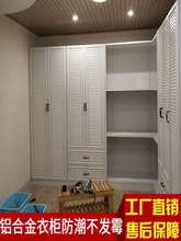 全铝合金衣柜全铝阳台柜书柜具整体简约零