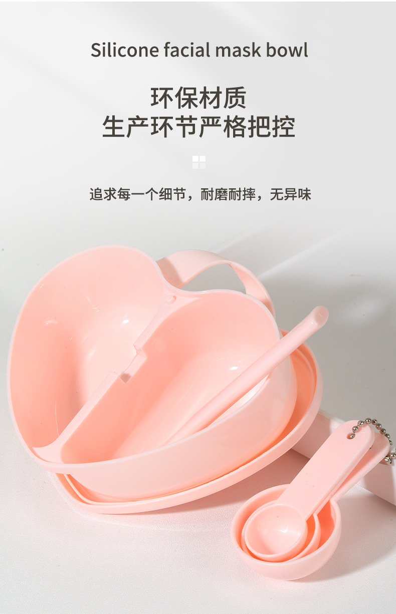 LMLTOP Heart-shaped Mask Bowl Set of 5 pieces, Dust-proof mask mixing Bowl with Lid, DIY mud mask tool SY442 undefined