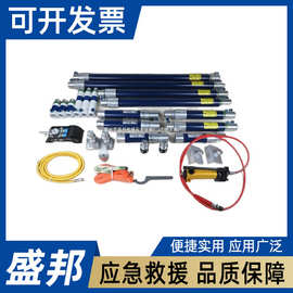 重型支撑保护套具多规格废墟救援多级顶杆气动救援组合式支撑套具