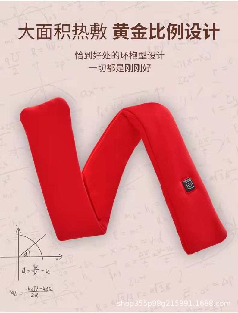 智能发热围巾护颈颈椎热敷加热围脖脖套冬季防寒男女保暖神器批发详情6