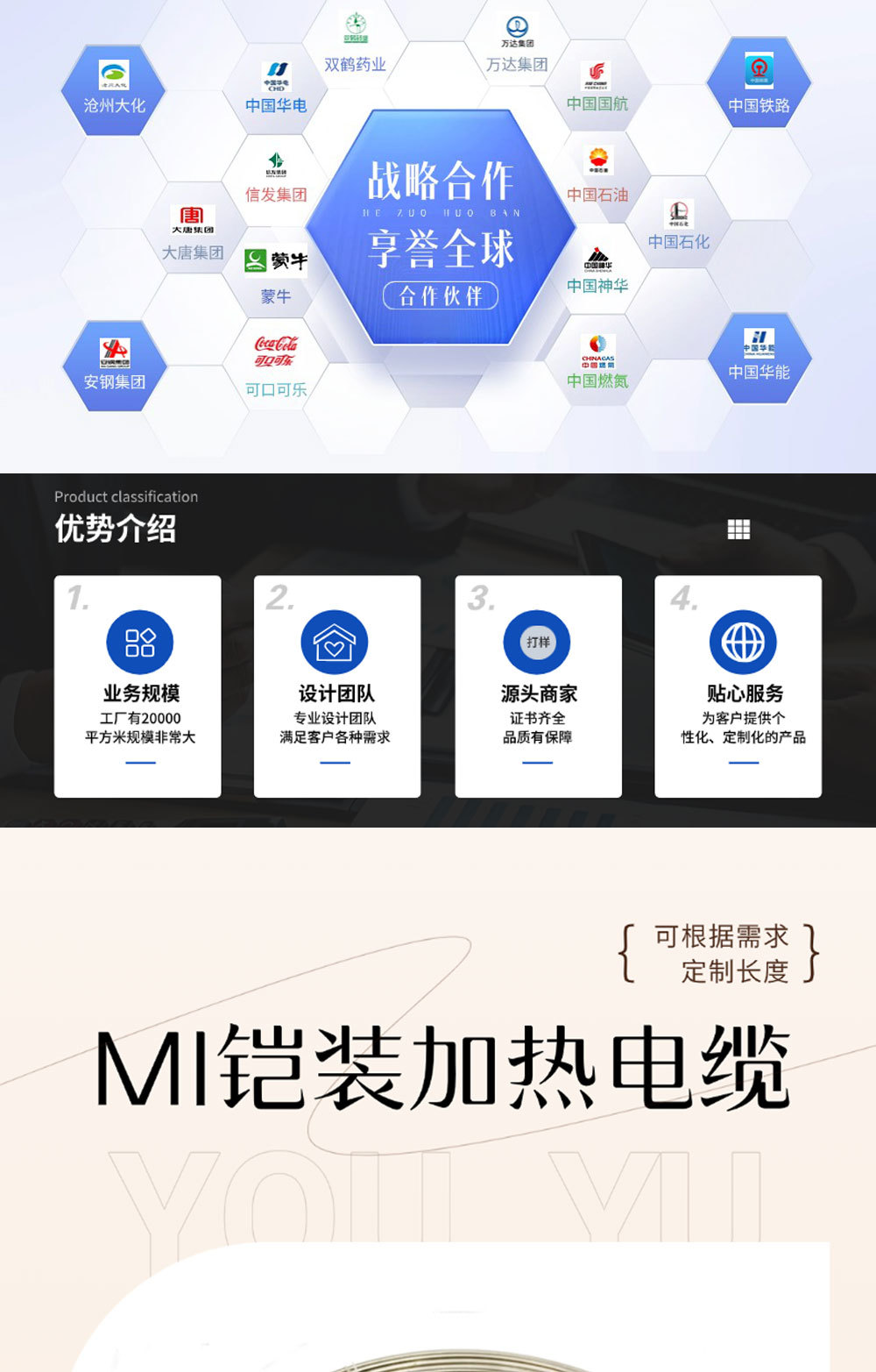 Mineral insulated MI armored heating cable, corrosion-resistant electric heat tracing belt, armored 