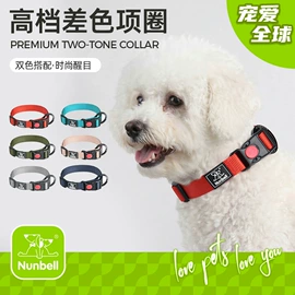 狗狗玩具;狗狗牵引;狗狗清洁