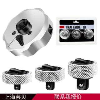 掌心雷3件套迷你棘轮扳手手指扳手铁壳手指扳手1/2''3/8''1/4''