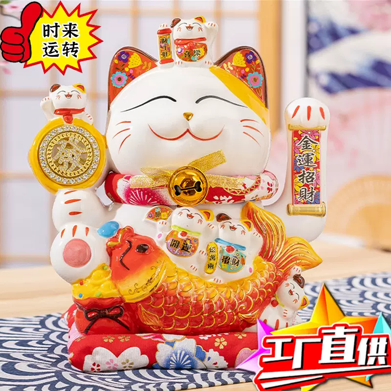新款自动招手八方来财时来运转陶瓷招财猫摆件开业乔迁新居送礼品