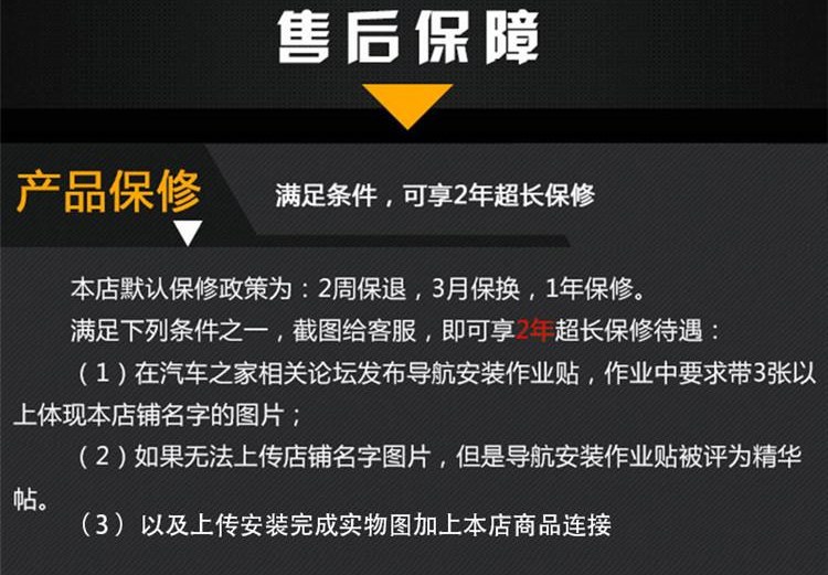 售后
