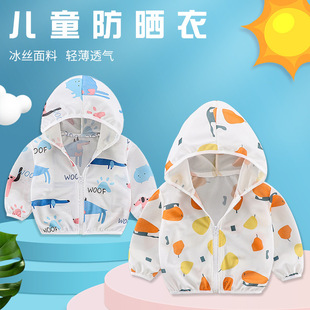 Factory Direct Sales Children's Sun Protection Clothing Thin Breathable Jacket Baby Male and Female Baby Sun Protection Summer Children's Air-Conditioned Shirt
