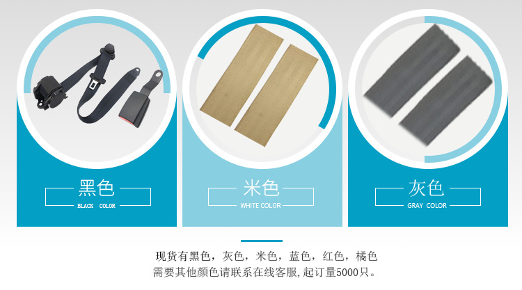 Three-Point Locking Car Seat Belt for Buses, Vans, Trucks, and Coaches, Driver and Passenger Seat Belt