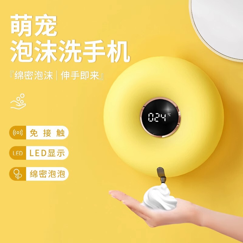 Factory direct intelligent wall-mounted mobile phone automatic soap dispenser foam sensor soap dispenser gift dispenser Factory direct intelligent wall-mounted mobile phone automatic soap dispenser foam sensor soap dispenser gift dispenser