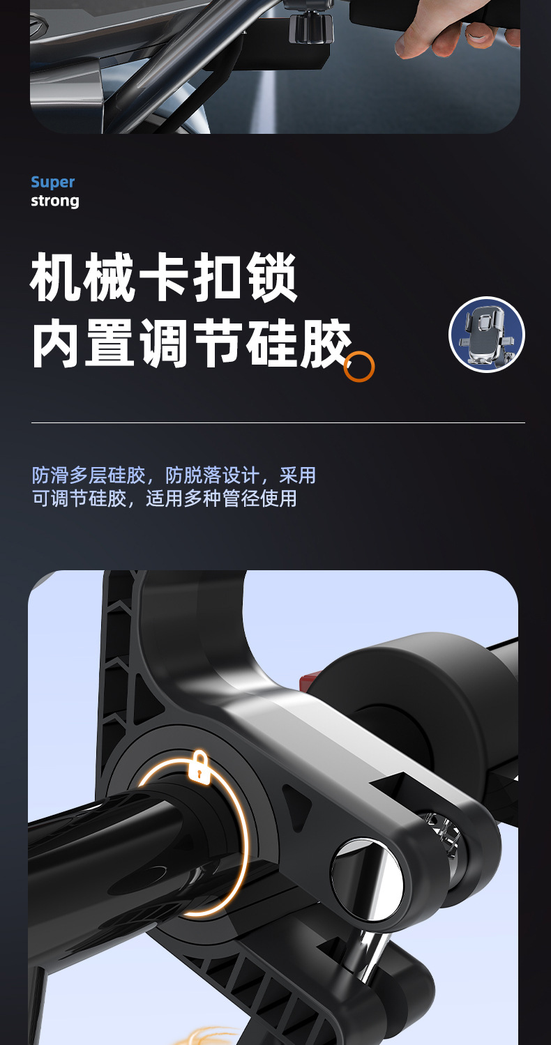 Cross-Border Electric Vehicle Mobile Phone Holder, Takeaway Motorcycle Bicycle Shock-Absorbing Outdoor Universal Mobile Phone Navigation Holder