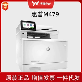 激光打印机;硒鼓、粉盒;碳粉