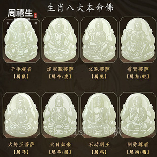 ����������ʮ����Ф���o��ǧ���^�����t����̓�ղ����_�������