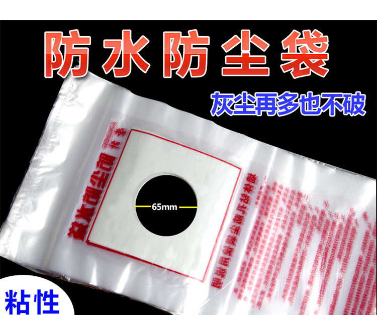 xiangqing防污水袋_06