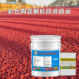 地坪漆;复合型胶粘剂;地坪