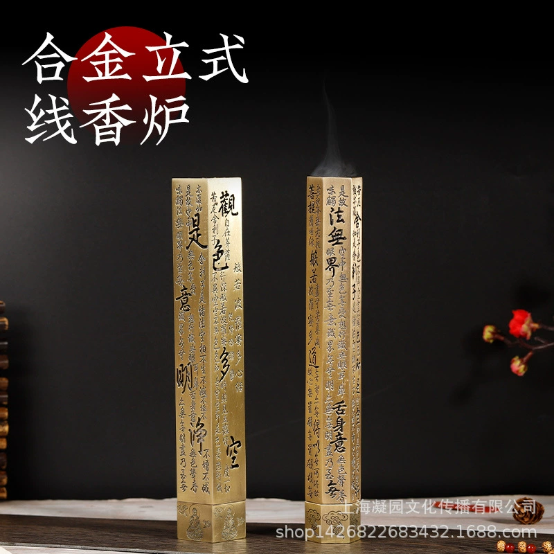 Большая медная бронзовая курильница Heart Sutra Имитация меди длинная Вертикальная курильница домашние Декоративные Ароматические украшения оптом