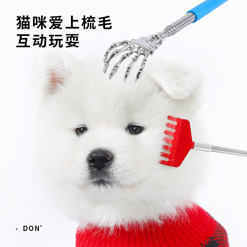 Metal retráctil cosquillas perro gato masaje limpieza cosquillas cepillo Palma forma PET limpieza suministros