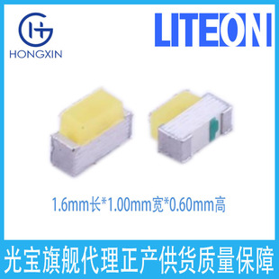 27-21/T1D-Anphy/3C(Zw) Yellow Hair White Light Led Lamp Bead Patch Light Intensity 125Mcd 20Ma