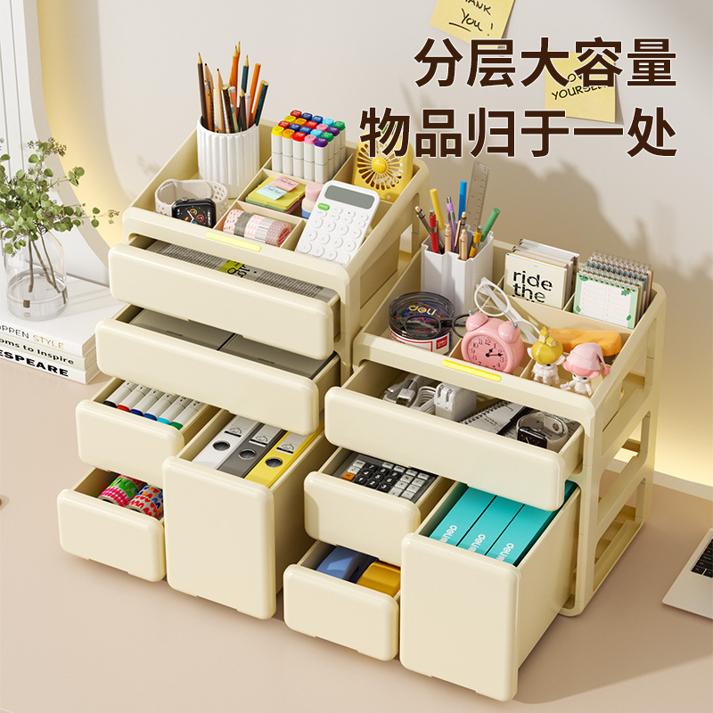 引き出し型デスクトップ収納ボックス オフィスデスク整理雑貨 文具・化粧品収納ラック 収納ボックス 寮|undefined