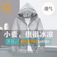 Nylon ice silk casual fishing shirt UV light breathable sunscreen outdoor sports men's coat wholesale