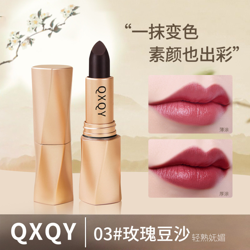 QXQY黑奢绒光不沾杯口红雾面防水不易脱色自然显白易上色哑光口红|undefined