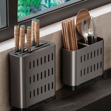 厂家直销太空铝厨房刀架壁挂式置物架放菜刀沥水筷子筒刀具收纳架