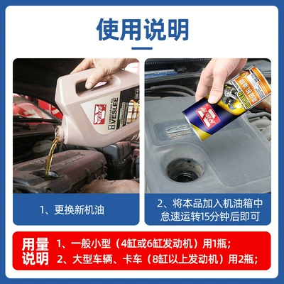 Motorcycle, Oil additive