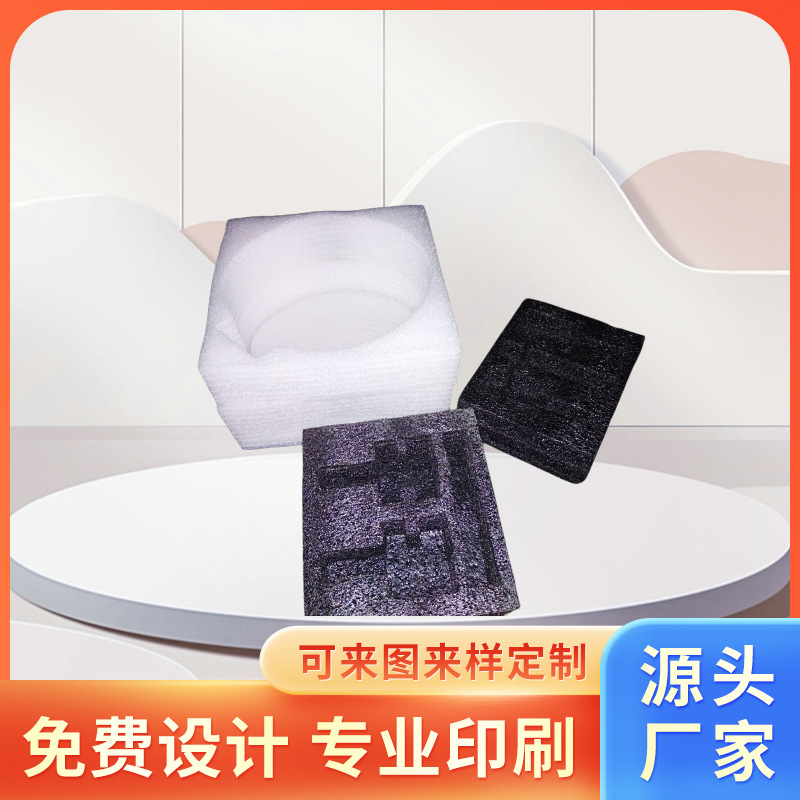 广州厂家专业设计生产EPE珍珠棉 EVA海绵内托可贴植绒高密度海绵