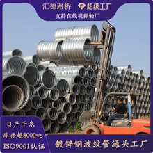 \䓲yQ235̼䓸߳ع·ˮ򺭼ӹ̲yֱ500mm