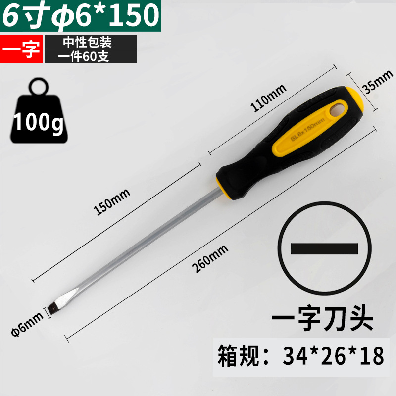 Destornillador cruzado de grado industrial más destornillador magnético alargado de una palabra destornillador magnético al por mayor mango de goma destornillador Métrico