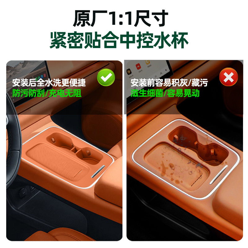 26 Zero C10 中央制御ワイヤレス充電ウォーターコースターに適したオリジナルの車の色の防汚および防振シリコン保護パッド|undefined
