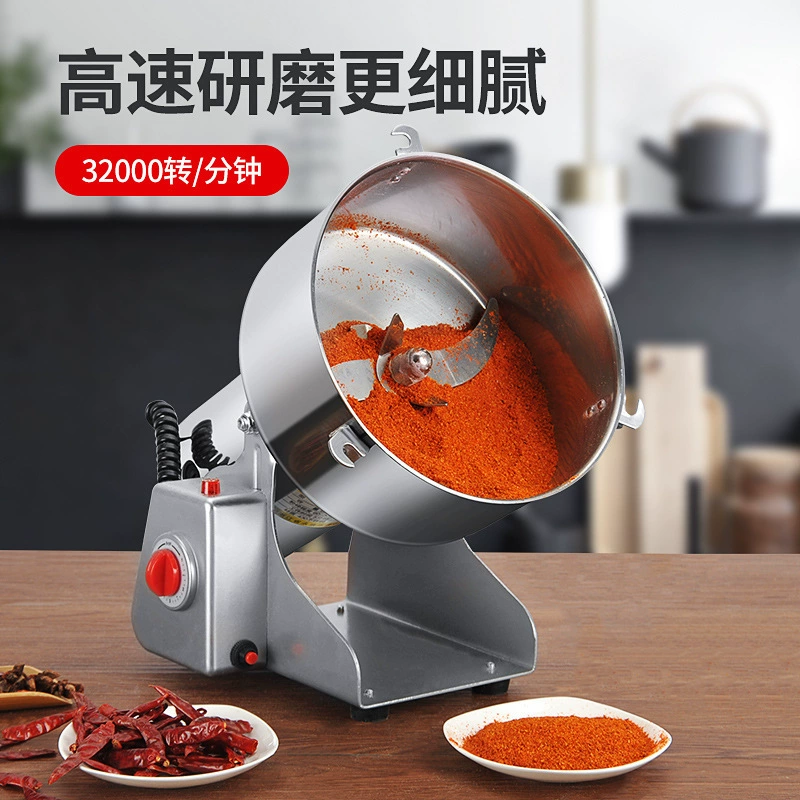 Мельница Небольшая бытовая мельница Многофункциональная тонкая китайская медицина дробилка зерновых дробилка