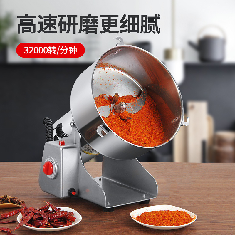 Grinding Machine Household Grinder Fine Chinese Medicine Crusher Grain Crushing Wall Machine Food Grade Dry Grinding Electric Grinding Machine Household Grinder Fine Chinese Medicine Crusher Grain Crushing Wall Machine Food Grade Dry Grinding Electric
