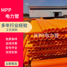 �ӱ�����MPP����ܼ�Դ����MPP픹��͸ߜ؟��ی���MPP��������l