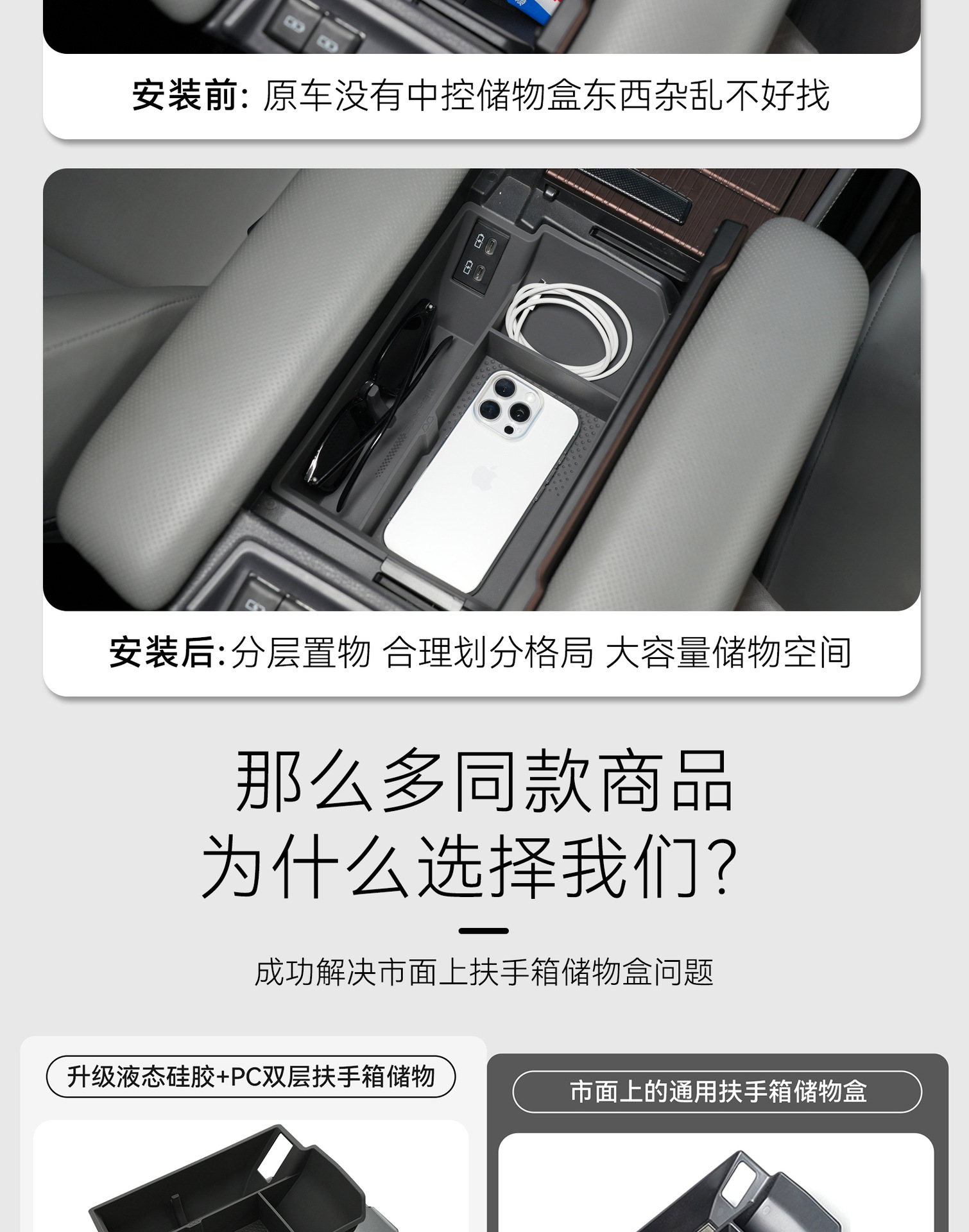 Senna Grevia Glasses Storage Box Modification Parts Armrest Box Storage Glasses Case Modification Interior Accessories