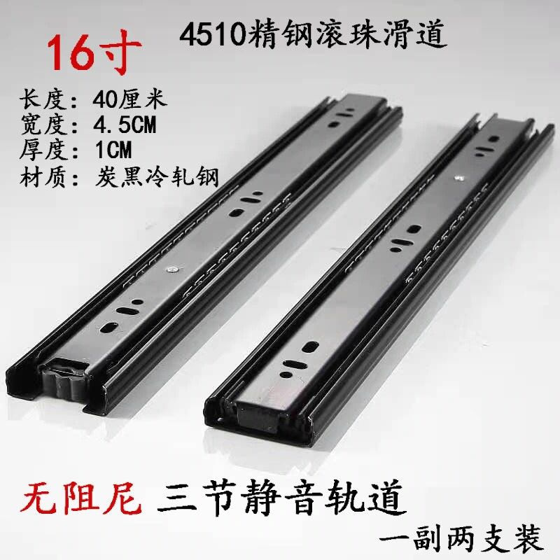 自制diy橱柜拉篮轨道滑轨置物架厨房抽屉改造不锈钢衣柜抽拉网篮|undefined