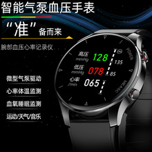 P50���Қ��ʽѪ���֭h���ܱO�y˯������Ѫ���w��Ӌ���������ֱ�