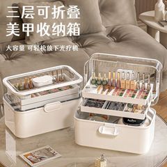 大容量美甲工具箱收纳盒多层收纳箱甲油胶可手提整理箱可放光疗机