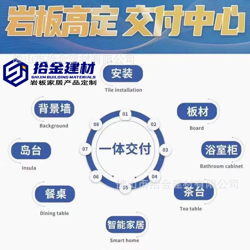意式轻奢岩板岛台餐桌一体岛台家用多功能厨房收纳柜佛山工厂直发|undefined